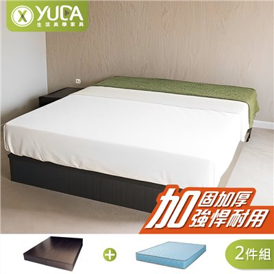 房間組二件組 (床墊+床底) 